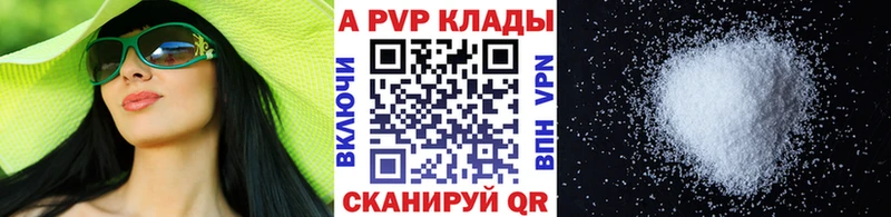 МЕГА tor Нерчинск Alfa_PVP Соль