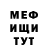 Метадон белоснежный Raw ForYou