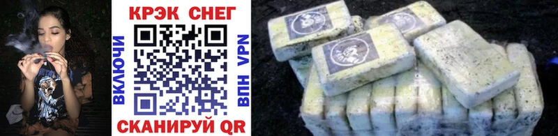 Cocaine Боливия Нерчинск