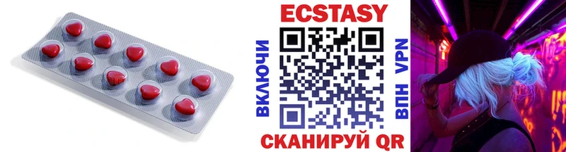 магазин наркотиков Нерчинск ЭКСТАЗИ TESLA