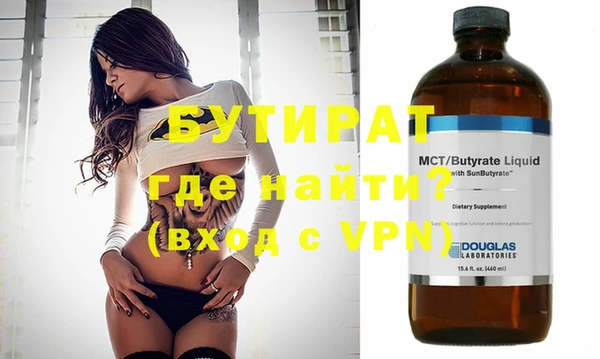 индика Медвежьегорск