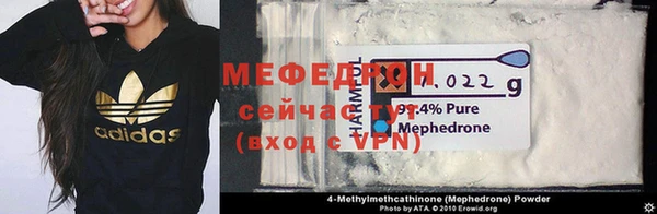 таблы Медногорск