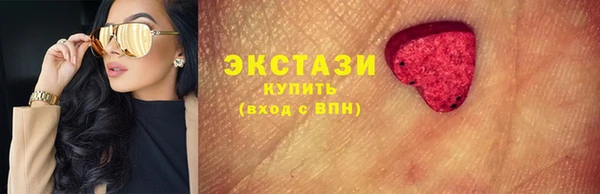 таблы Медногорск
