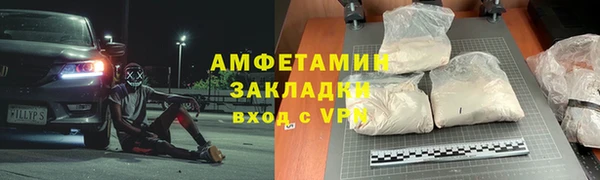 таблы Медногорск