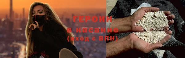 таблы Медногорск