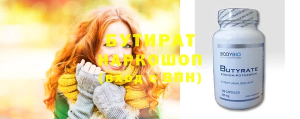трава Майский