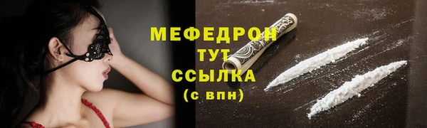 мдпв Мегион