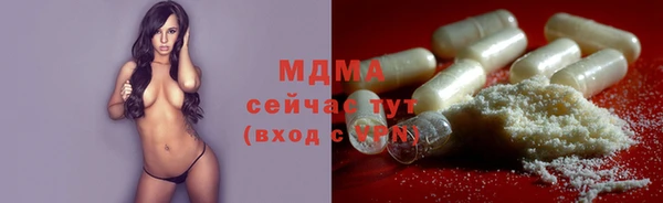 прущая мука Гвардейск