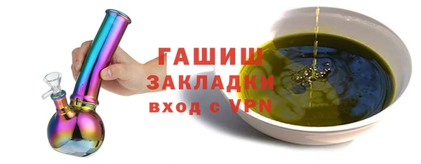 таблы Медногорск