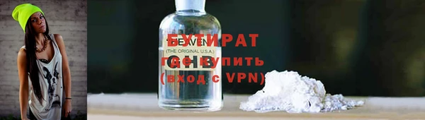 таблы Медногорск