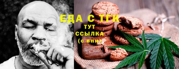 таблы Медногорск