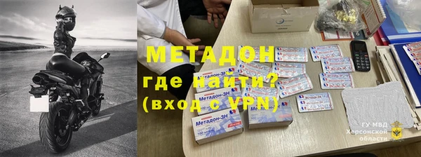 мефедрон Гатчина