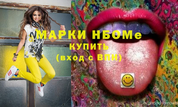 таблы Медногорск