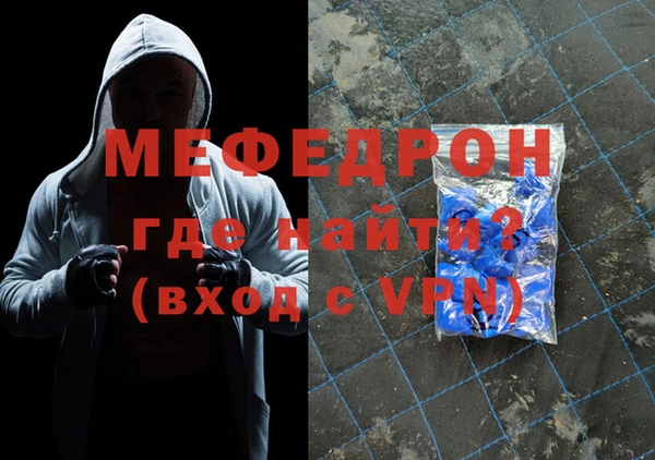 таблы Медногорск