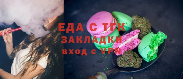 таблы Медногорск