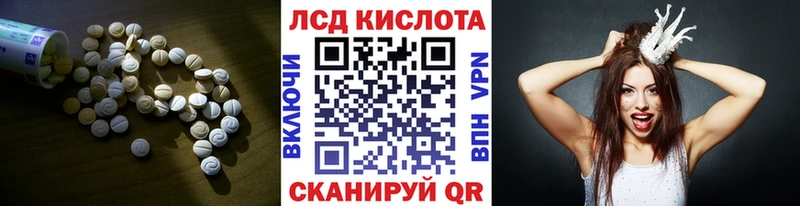 Лсд 25 экстази кислота  Нерчинск 