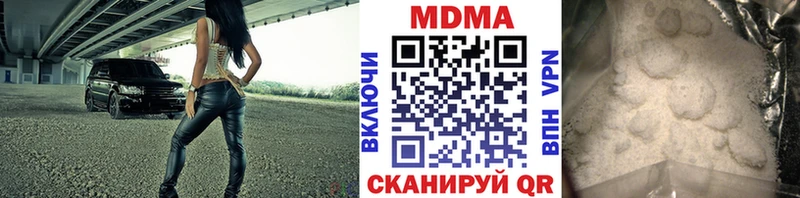 MDMA VHQ  Нерчинск 