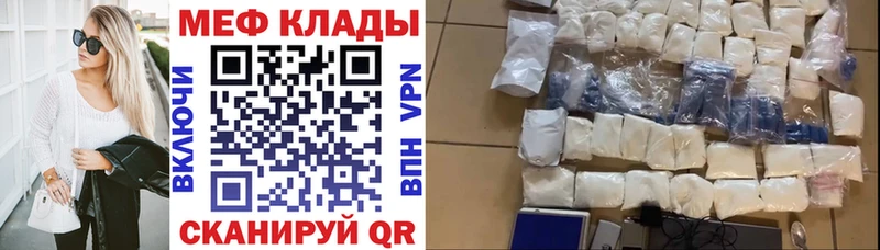 KRAKEN   даркнет официальный сайт  Меф mephedrone  Нерчинск 