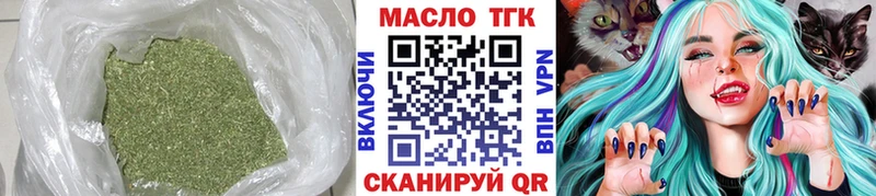 наркотики  Нерчинск  Дистиллят ТГК концентрат 